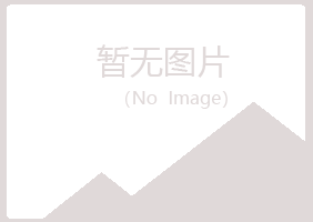 岳阳君山涟漪金属有限公司